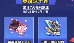 最新免费福利爆料,不容错过！